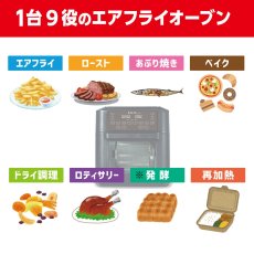 画像2: インスタントポット エアフライヤーオーブン ヴォルテックス プロ BB ISP1009 Instant Pot Air Fryer Oven Vortex Pro BB ISP1009 (2)