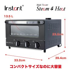 画像4: インスタントブランズ マルチトースター スチーム&ヒート ISP-1012 INSTANT BRANDS MULTI TOASTER STEAM & HEAT ISP-1012 (4)