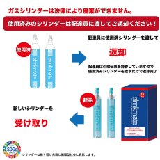 画像3: ドリンクメイト 家庭用炭酸飲料メーカー スターターキット ホワイト DRMCOS1OWH Drinkmate Starter Kit White (3)