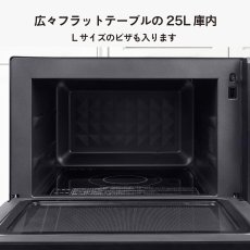 画像3: YAMAZEN スチームオーブンレンジ CRK-F2531TSV(B) YAMAZEN Steam Oven CRK-F2531TSV(B) (3)