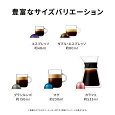 画像3: ネスプレッソ ヴァーチュオ ネクスト NESPRESSO Vertuo Next (3)