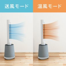 画像2: 7Life 快適タワー AirCare 4in1 7Life Tower fan Air Care 4in1 (2)