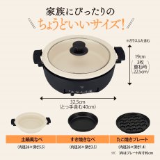 画像2: 象印 グリルなべ EP-FS30-BA ZOJIRUSHI Grill Pan EP-FS30-BA (2)