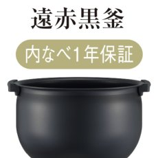 画像4: タイガー IHジャー炊飯器 5.5合炊き JPW-D100T TIGER IH Rice Cooker 5.5 JPW-D100T (4)