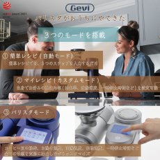 画像5: GEVI 1台4役 スマート コーヒーメーカー GEVI 4-IN-1 SMART COFFEE MAKER (5)