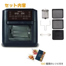 画像4: インスタントポット エアフライヤーオーブン ヴォルテックス プロ BB ISP1009 Instant Pot Air Fryer Oven Vortex Pro BB ISP1009 (4)