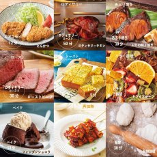 画像5: インスタントポット エアフライヤーオーブン ヴォルテックス プロ BB ISP1009 Instant Pot Air Fryer Oven Vortex Pro BB ISP1009 (5)