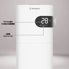 画像3: Westinghouse 超音波クールミスト加湿器 WH1001 Westinghouse COOL MIST HUMIDIFIER WH1001 (3)