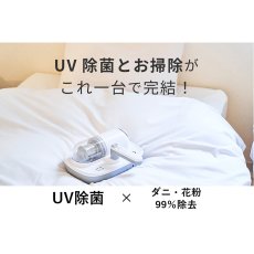 画像3: プライムダイレクト VOLZAC UV布団クリーナー クリアレル用 替えHEPAフィルター 3個セット Primedirect VOLZAC UV Futon Cleaner replacement HEPA filter 3pack (3)