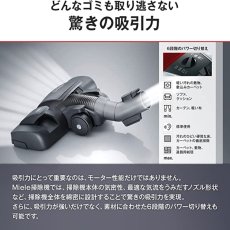 画像3: ミーレ 掃除機 オータムレッド CompactC2 SDCO4 Miele Vacuum Cleaner Compact C2 SDCO 4 Autumn Red (3)