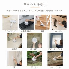 画像5: シーシーピー コードレス回転モップクリーナー CST-95141SET CCP Cordless Mop Cleaner CST-95141SET (5)