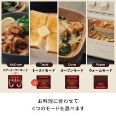 画像5: レコルト エアーオーブントースター RFT-1 r?colte Airfry Oven Toaster RFT-1 (5)