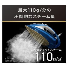 画像5: ティファール ターボプロ アイロン FV5604J0 T-fal Turbo Pro Iron FV5604J0 (5)