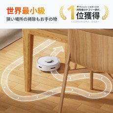 画像3: スイッチボット ロボット掃除機K10+（1年分アクセサリー付属）W3011023 Switch Bot Robot Vacuum K10+ (with 1 year accessory kit) W3011023 (3)