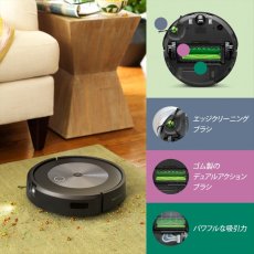 画像5: アイロボット ルンバ j7 I-ROBOT ROOMBA j7 (5)