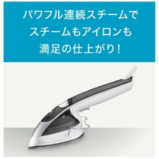 画像2: ティファール トゥイニー オートスチーム DV9120J0 T-fal Tweeny Auto Steam DV9120J0 (2)