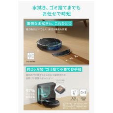 画像3: Anker ロボット掃除機 Eufy Clean G40 Hybrid+ T2273514 Anker Robot Vacuum Cleaner Eufy Clean G40 Hybrid+ T2273514 (3)