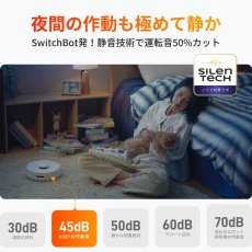 画像5: スイッチボット ロボット掃除機K10+（1年分アクセサリー付属）W3011023 Switch Bot Robot Vacuum K10+ (with 1 year accessory kit) W3011023 (5)