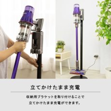 画像3: ゼピール クリーナースタンド ダイソン対応 DCS-M10N-BK ZEPEAL Cleaner stand Dyson stick cleaner compatible DCS-M10N-BK (3)