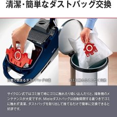 画像5: ミーレ 掃除機 オータムレッド CompactC2 SDCO4 Miele Vacuum Cleaner Compact C2 SDCO 4 Autumn Red (5)