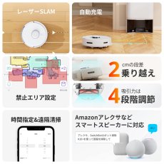 画像4: スイッチボット ロボット掃除機K10+（1年分アクセサリー付属）W3011023 Switch Bot Robot Vacuum K10+ (with 1 year accessory kit) W3011023 (4)