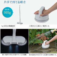 画像4: シーシーピー コードレス回転モップクリーナー CST-95141SET CCP Cordless Mop Cleaner CST-95141SET (4)