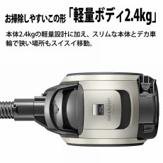 画像4: シャープ 遠心分離サイクロン掃除機 EC-MS330 SHARP Cyclone Canister Vacuum Cleaner EC-MS330 (4)