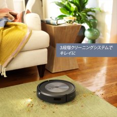 画像4: アイロボット ルンバ j7 I-ROBOT ROOMBA j7 (4)