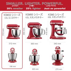 画像5: キッチンエイド アルチザン ミニ スタンドミキサー 3.3L KitchenAid Artisan Mini Stand Mixer 3.3L (5)