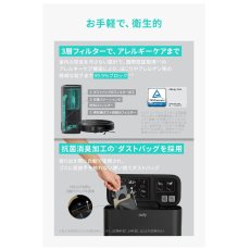 画像4: Anker ロボット掃除機 Eufy Clean G40 Hybrid+ T2273514 Anker Robot Vacuum Cleaner Eufy Clean G40 Hybrid+ T2273514 (4)