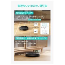 画像5: Anker ロボット掃除機 Eufy Clean G40 Hybrid+ T2273514 Anker Robot Vacuum Cleaner Eufy Clean G40 Hybrid+ T2273514 (5)