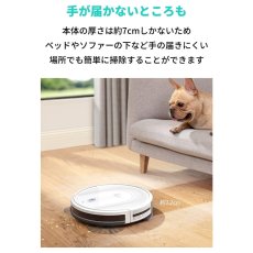 画像2: Anker ロボット掃除機 RoboVac G10 Hybrid T2150521 Anker Robot Vacuum Cleaner RoboVac G10 Hybrid T2150521 (2)