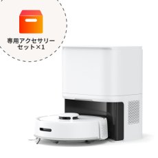 画像1: スイッチボット ロボット掃除機K10+（1年分アクセサリー付属）W3011023 Switch Bot Robot Vacuum K10+ (with 1 year accessory kit) W3011023 (1)