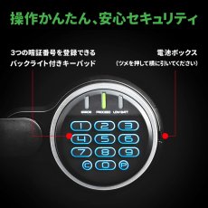 画像4: マスターロック 耐火/耐水金庫 56.6L LFW205FYC MasterLock Fire/Water Proof Safe 56.6L LFW205FYC (4)