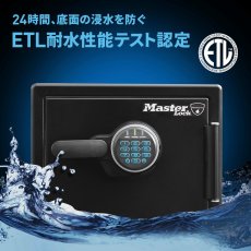 画像3: マスターロック 耐火/耐水金庫 22.8L LFW082FTC MasterLock Fire / Water Proof Safe 22.8L LFW082FTC (3)