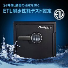 画像3: マスターロック 耐火/耐水金庫 33.6L LFW123FTC MasterLock Fire/Water Proof Safe 33.6L LFW123FTC (3)