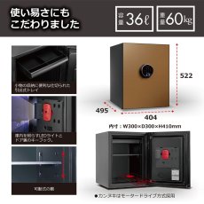 画像4: ディプロマット プレミアム金庫 BEYOND 36L 本体+フロントパネル Diplomat Premium Safe BEYOND 36L Safe+Surface Panel (4)