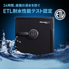 画像3: マスターロック 耐火/耐水金庫 56.6L LFW205FYC MasterLock Fire/Water Proof Safe 56.6L LFW205FYC (3)