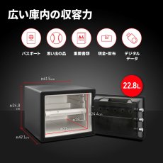 画像5: マスターロック 耐火/耐水金庫 22.8L LFW082FTC MasterLock Fire / Water Proof Safe 22.8L LFW082FTC (5)