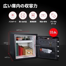 画像5: マスターロック 耐火/耐水金庫 33.6L LFW123FTC MasterLock Fire/Water Proof Safe 33.6L LFW123FTC (5)