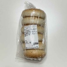 画像1: セサミベーグル６PC SESAME BAGEL (1)