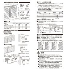 画像5: トーソー スポーラR IB アルミブラインド 108 cm x 183 cm Toso Aluminum Blind 108 cm X 183 cm (5)