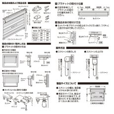 画像3: トーソー センシア 調光ロールスクリーン 130cm x 200cm Toso Sensia Roll Screen 130cm X 200cm (3)