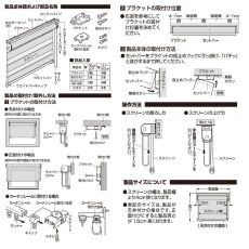 画像3: トーソー センシア 調光ロールスクリーン 180cm x 200cm Toso Sensia Roll Screen 180cm X 200cm (3)