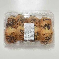 画像1: トリプルチョコデニッシュ８個入り　TRIPLE CHOCO DANISH 8PC (1)