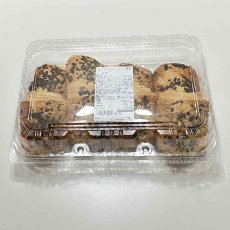 画像2: トリプルチョコデニッシュ８個入り　TRIPLE CHOCO DANISH 8PC (2)