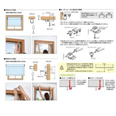 画像5: トーソー ロールスクリーン ラビータ 60 cm x 180 cm Toso Roll Screen Lavita 60 cm x 180 cm (5)