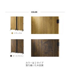 画像2: 朝日木材加工 L-forme 木製パーティション Asahiwood PARTITION (2)