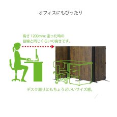 画像3: 朝日木材加工 L-forme 木製パーティション Asahiwood PARTITION (3)