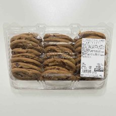 画像1: ダークチョコチップクッキー２４枚入り　DARK CHOCOCHIP COOKIE 24PC (1)